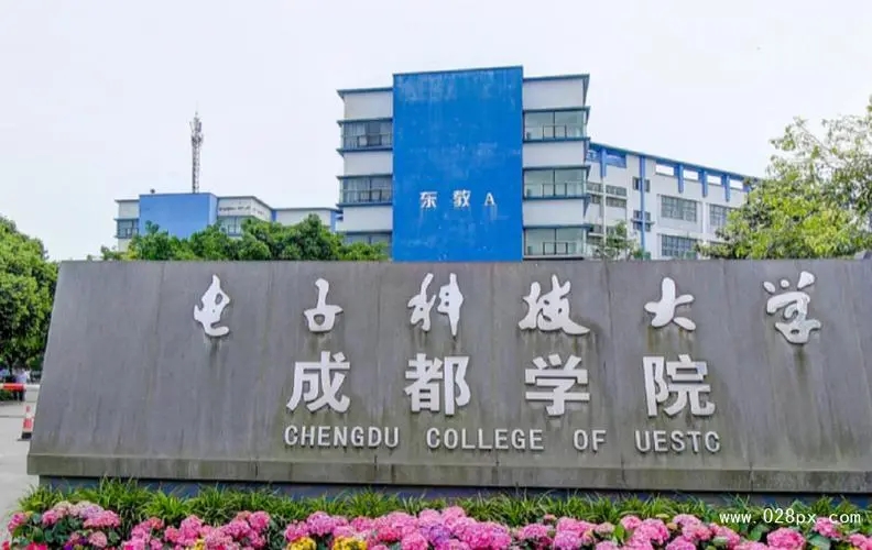 “成都”还是“四川”？电子科技大学，你到底姓啥？