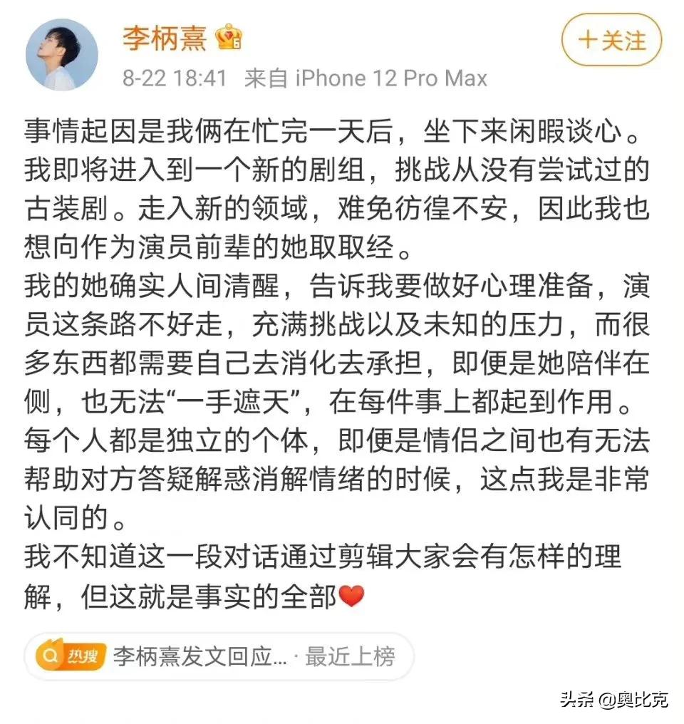 明明扮相普通，却各个扮演绝世美男，这七个男星凭什么？