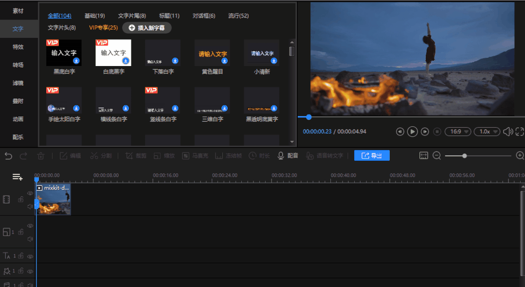 视频软件哪个好（亲测10款被吹爆的视频剪辑软件）