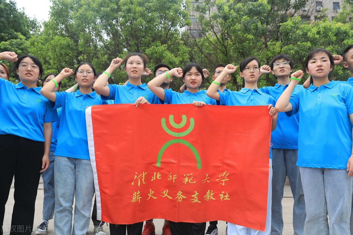 招募通知：无缘公务员，没关系！应届生“三支一扶”曲线入编