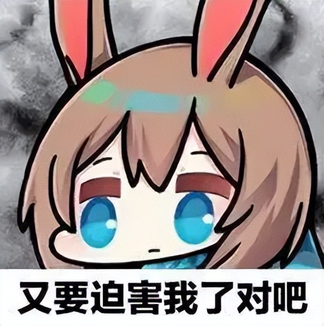 明日方舟表情包图片(明日方舟斯卡蒂可爱表情包盘点)