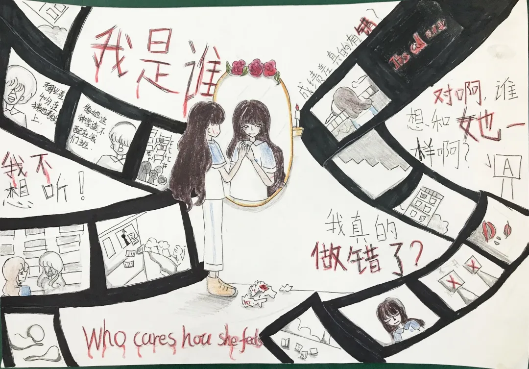 每一张绘画作品都是孩子喊出"拒绝校园欺凌"的宣言
