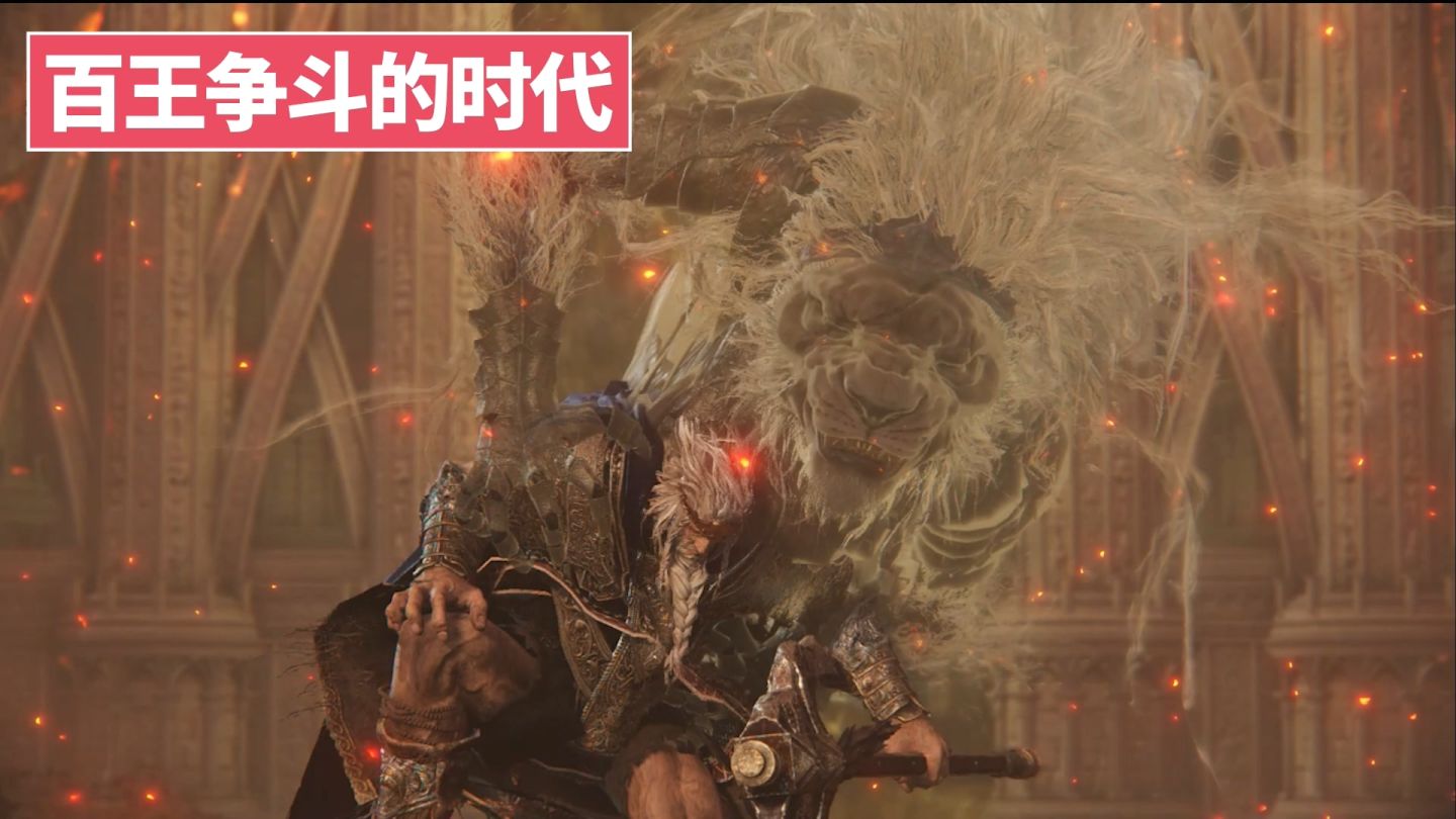 「环学01」法环破碎，褪色成神，艾尔登法环讲了一个什么故事？