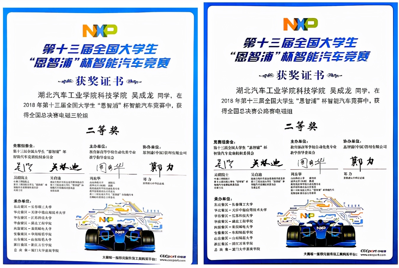 包揽国奖，成绩第一！这位超帅湖北学霸，成功考研985名校