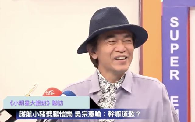 罗志祥花莲跨年压轴复出被家长投诉，民众反讽：邀王力宏一起更好