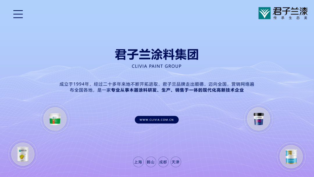 涂榜单丨“2022年中国家具涂料30强”榜单出炉
