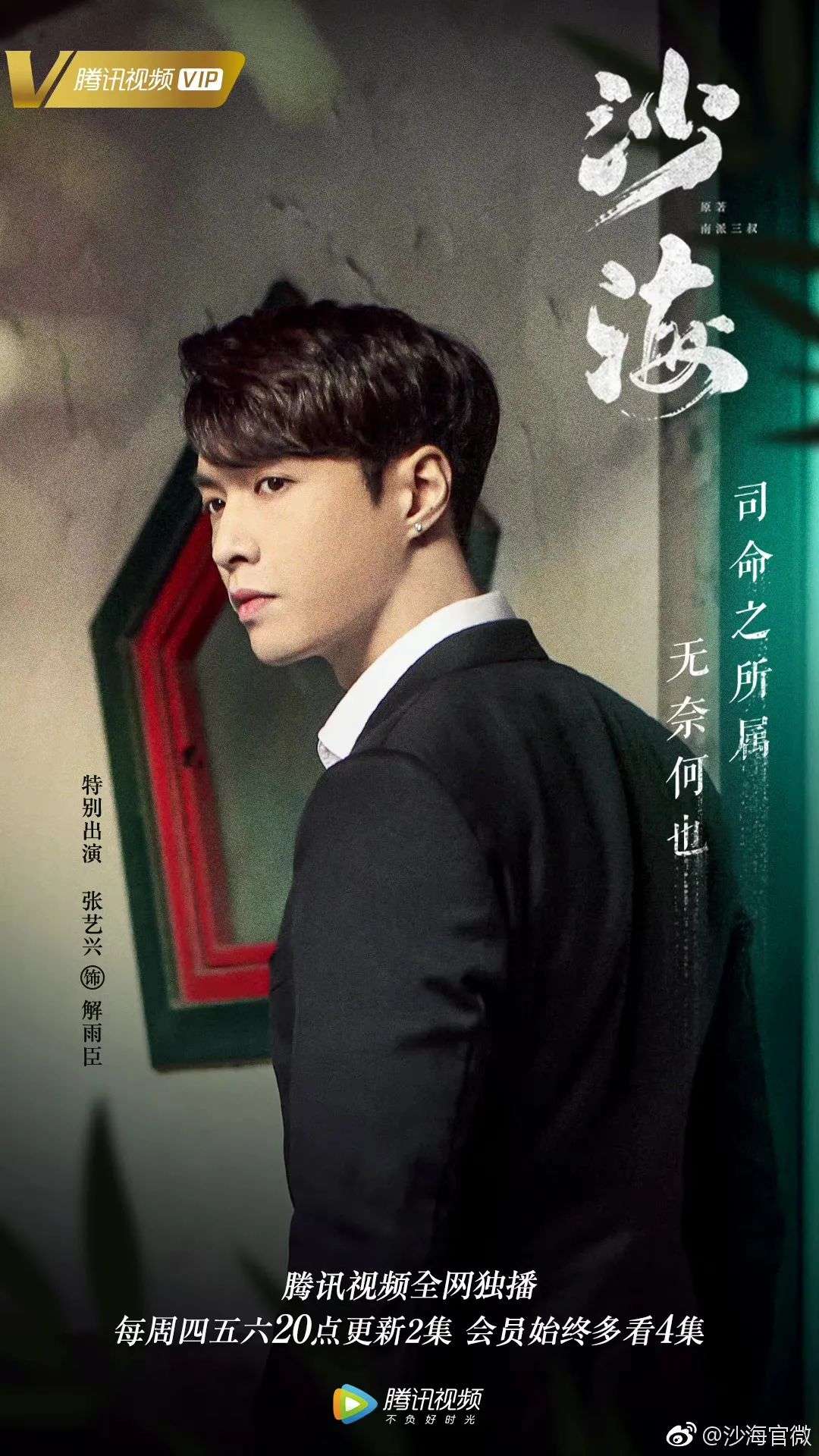 搭上正午阳光的张艺兴，没能成为下一个白敬亭