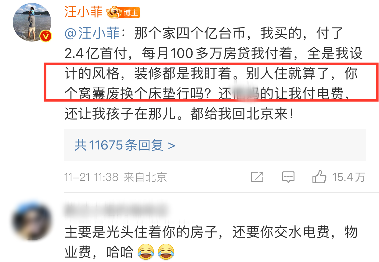 闹剧升级：大S不舍百万真床垫？赝品床垫销毁现场曝光，汪小菲破防又发文！