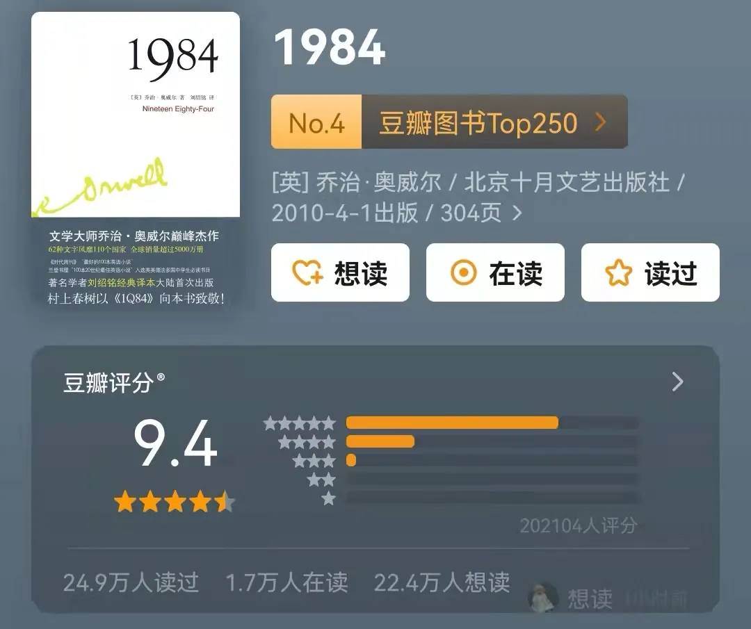 20本豆瓣读书评分人数10万+的超高分好书，你读过几本？
