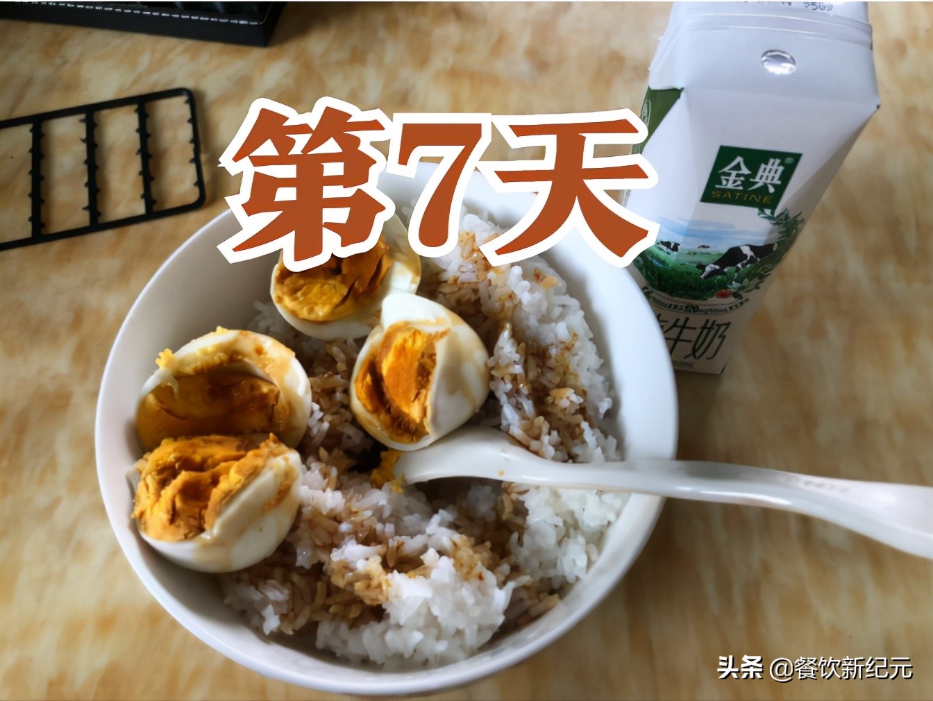 西安女子晒一周居家伙食，走红朋友圈，从豪华到寒酸，网友：加油