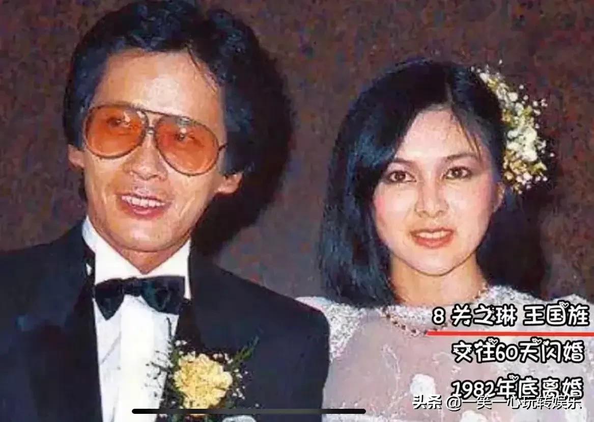 娱乐圈闪婚夫妻，刘涛相识20天闪婚，萨顶顶见面90分钟就领证