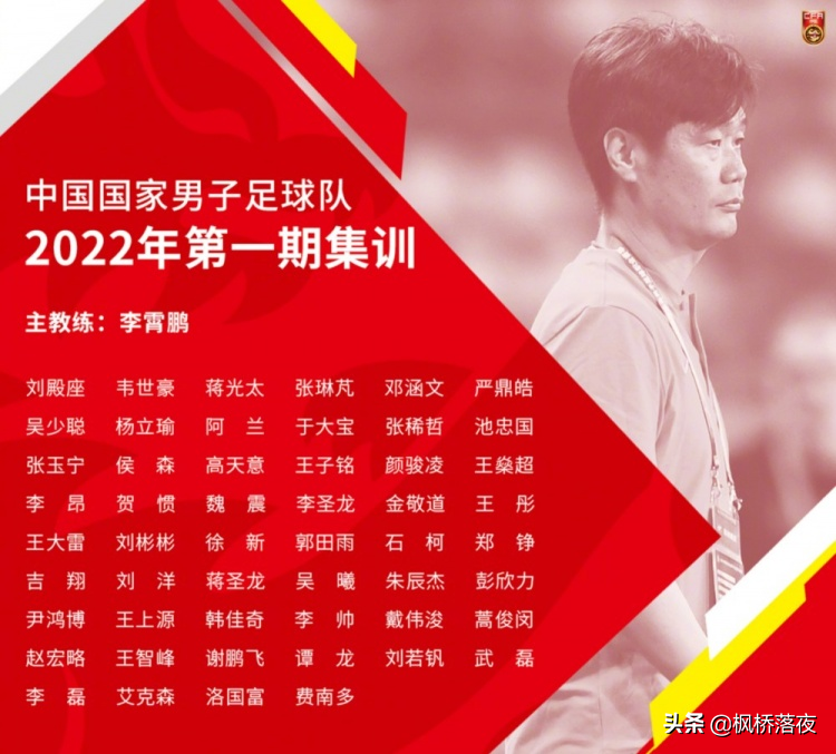 踢29场中超就进国家队(仅踢29场中超就进入国家队！21岁中卫提前2年完成目标，进步神速)