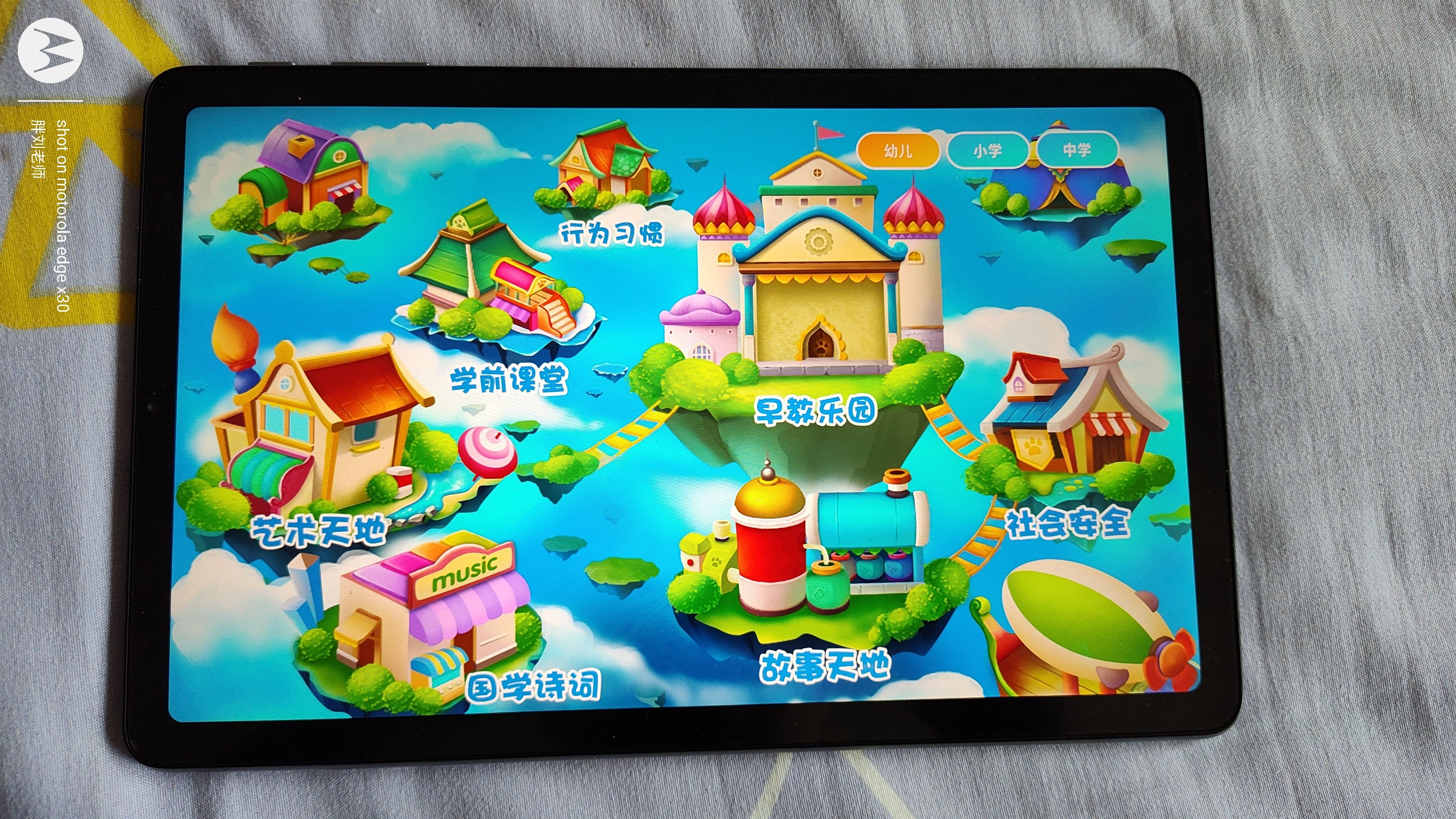 学习机怎么选？分享陪伴我儿子成长的五款学习机