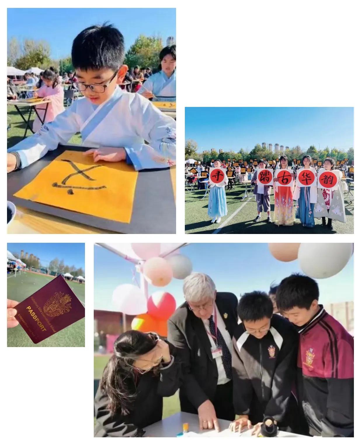 黑利伯瑞国际学校致小学初中部家长的一封信