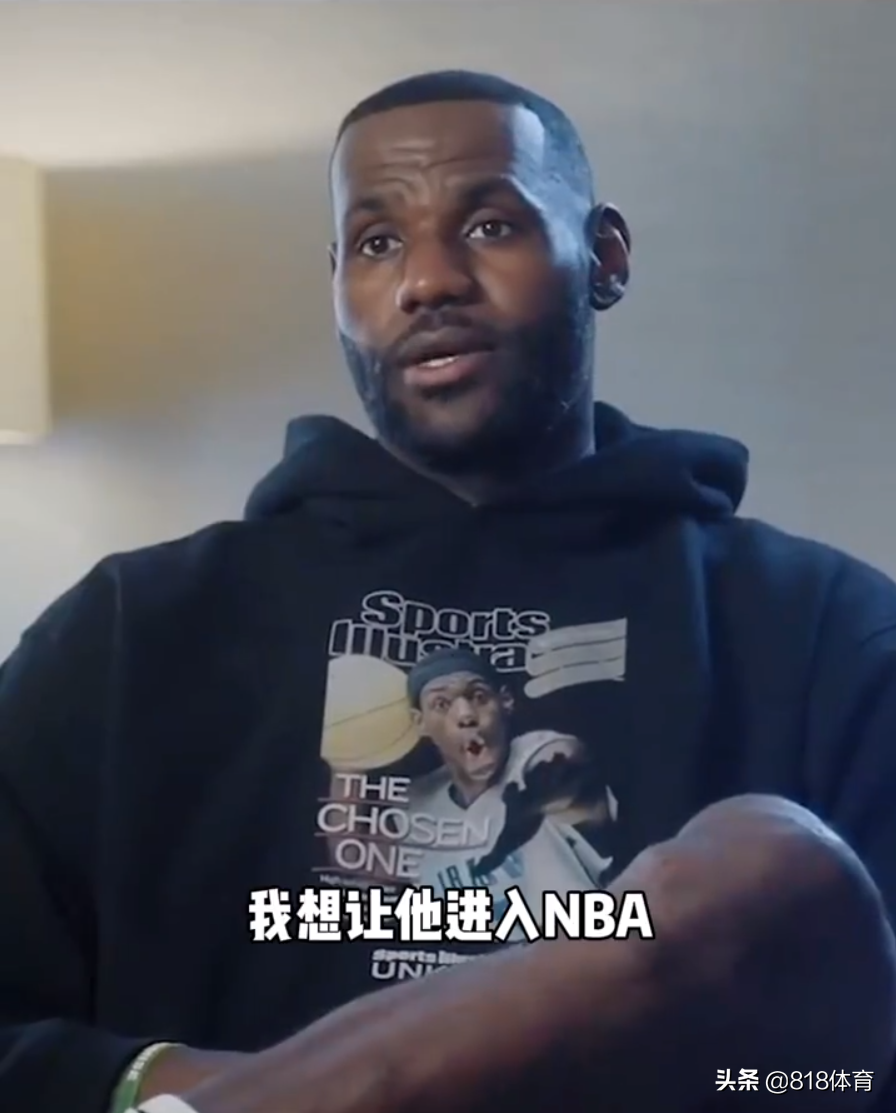 布朗尼詹姆斯(虎爸！詹皇：未来想和布朗尼一起打NBA!妻子：我只希望他快乐幸福)