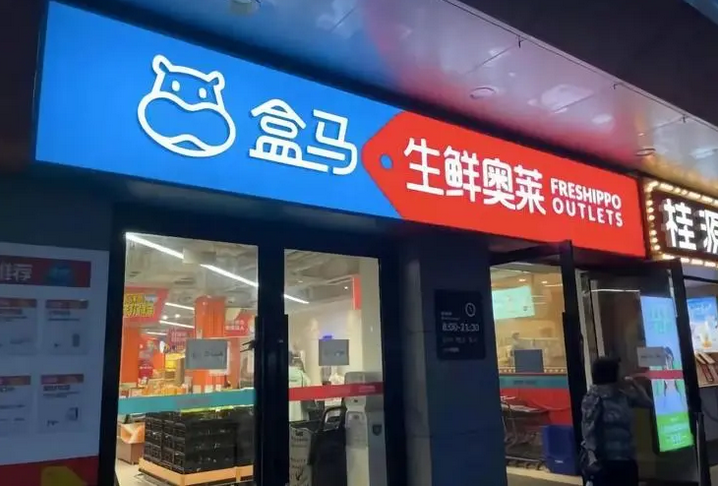 病急乱投医：会员店后，商超又盯上折扣店