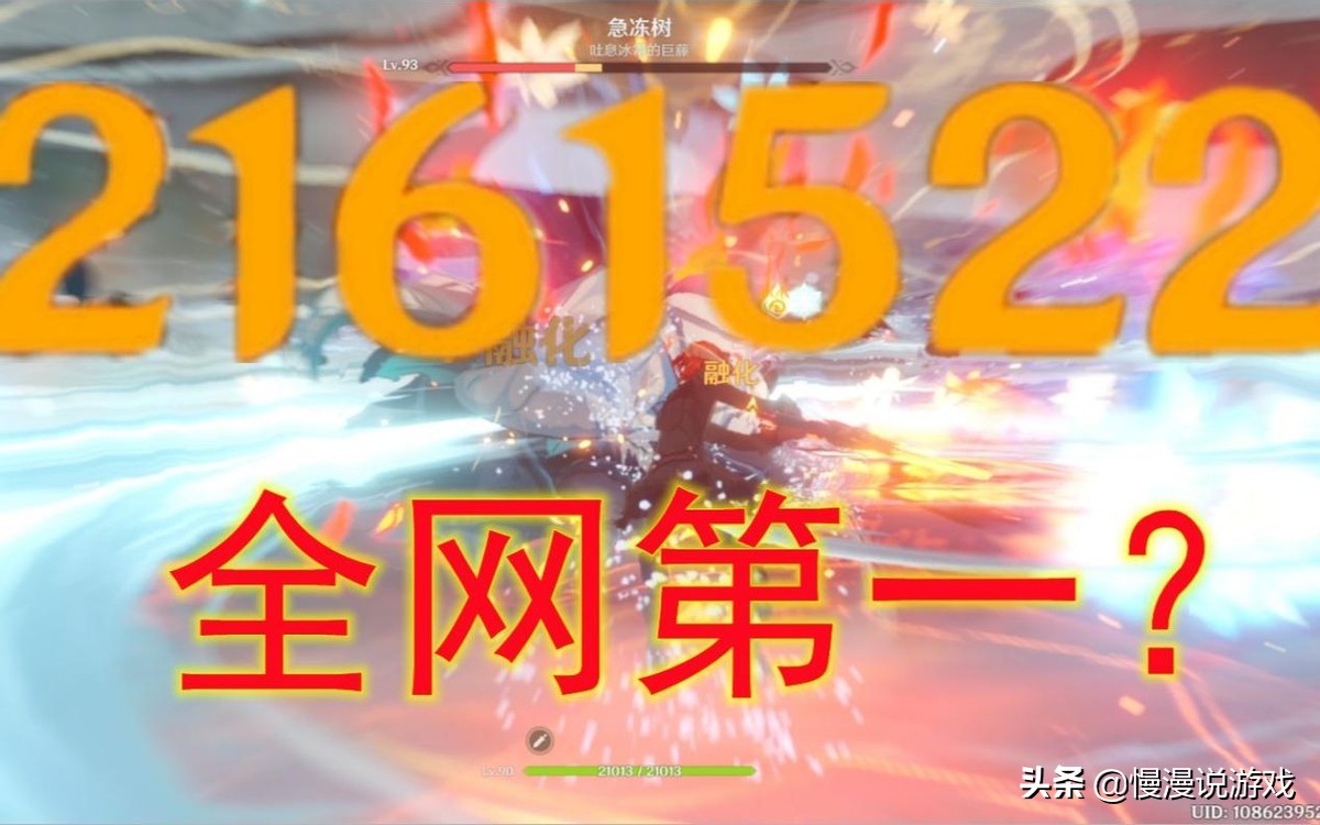 《原神》胡桃之后迪卢克真的退环境了吗？抽到以后要不要培养