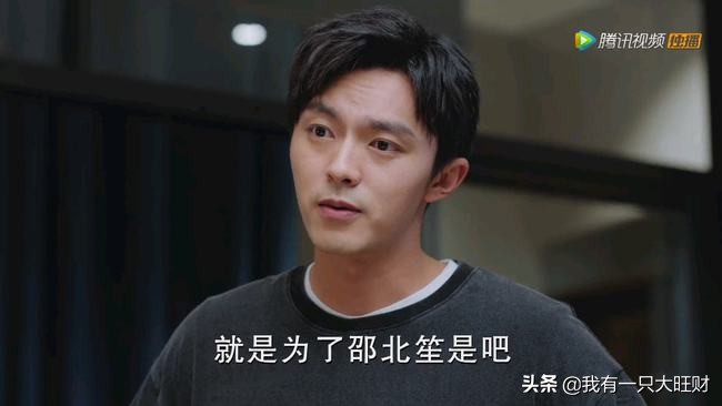 《陪你逐风飞翔》从骄傲自负到带伤辅助，罗晓意依然是耀眼的王牌