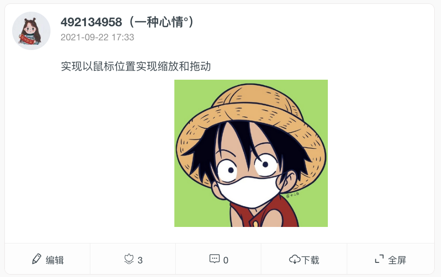 幾個超火的編程網站，別錯過