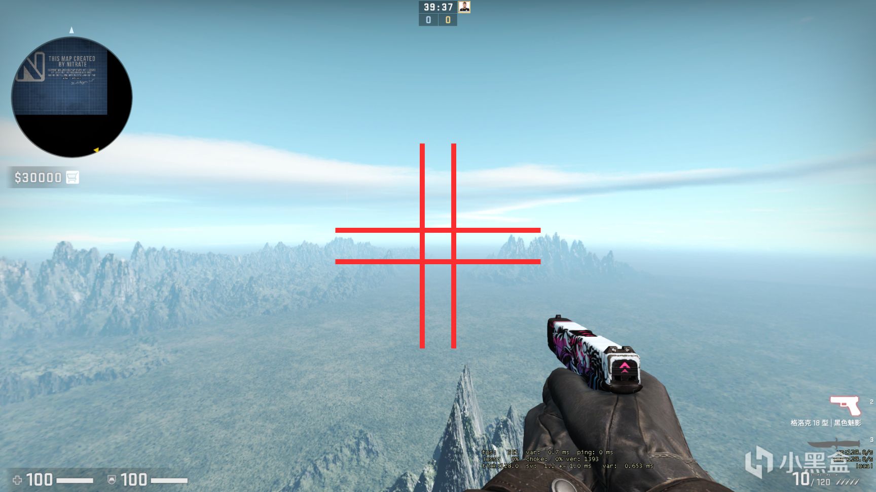 CSGO奇葩准星，快去悄悄的换上惊艳你的队友