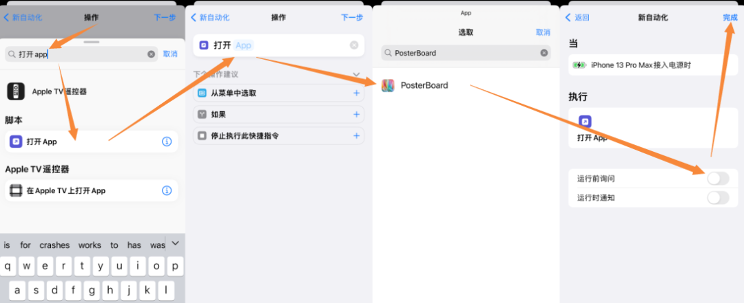 iOS 16.0 beta 内测，真有息屏功能？