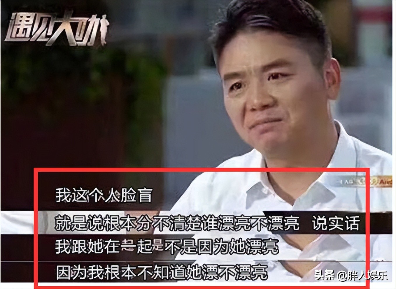 同样是性侵案逆转，刘强东和高云翔的背后，藏着两个受伤的女人