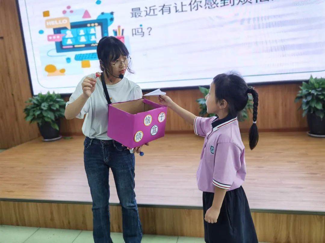 跟所有烦恼说拜拜——新兴小学开展2022年5.25心理健康团辅活动