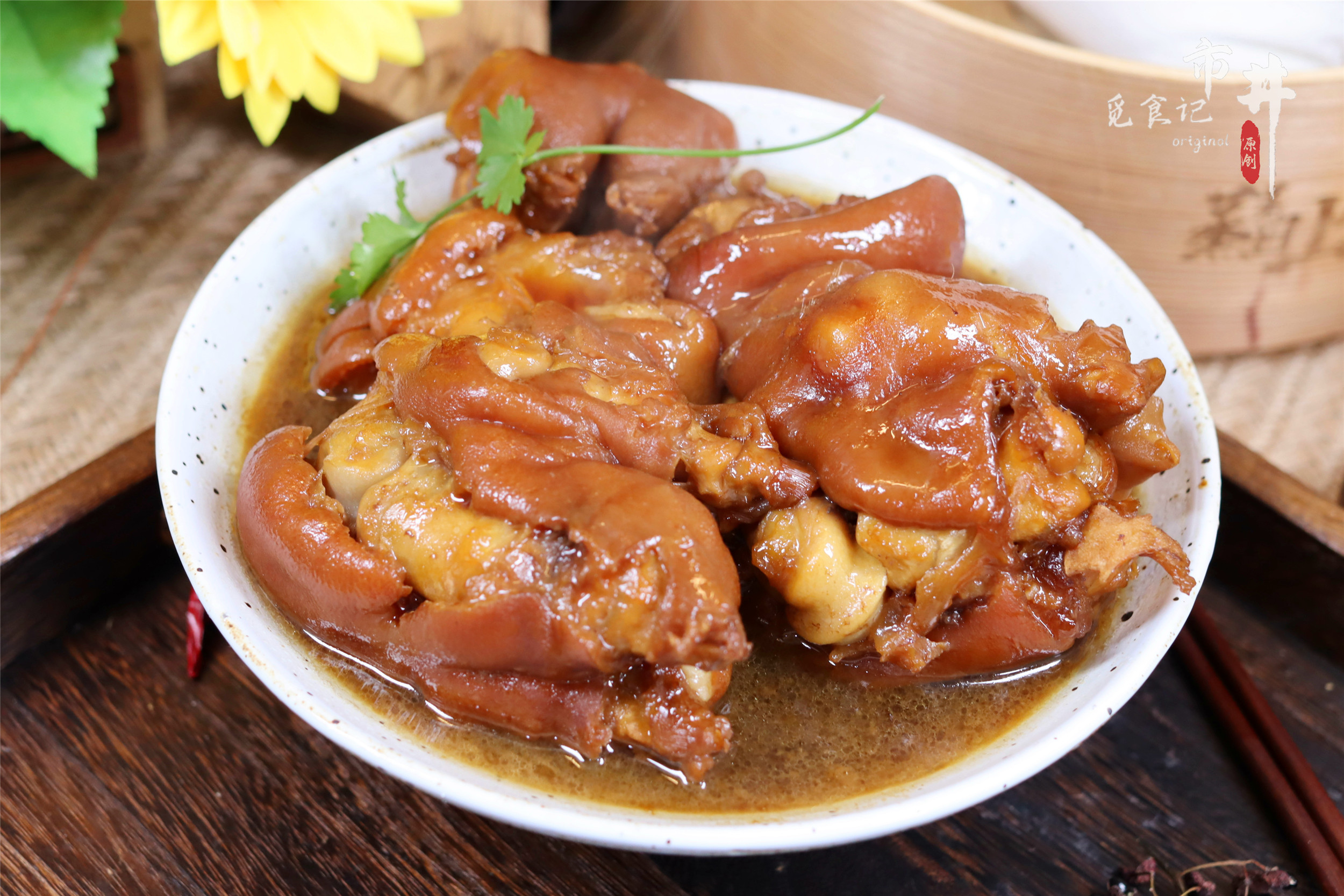 鹵豬蹄,