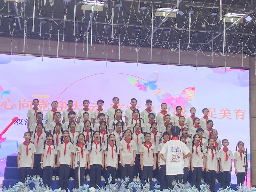 协和实小举行“童心向党迎大运，落实双减促美育”主题合唱比赛
