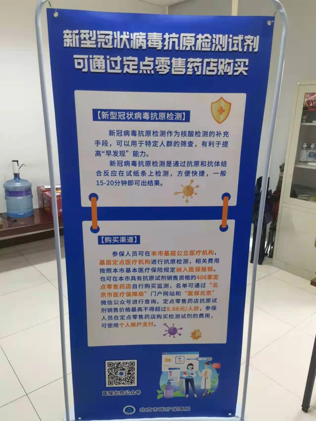 ����������������4��ҽ����������ҩ�꿪���¹ڿ�ԭ�Բ��Լ���