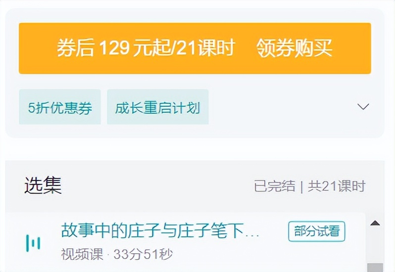 打脸了，B站真的彻底变了