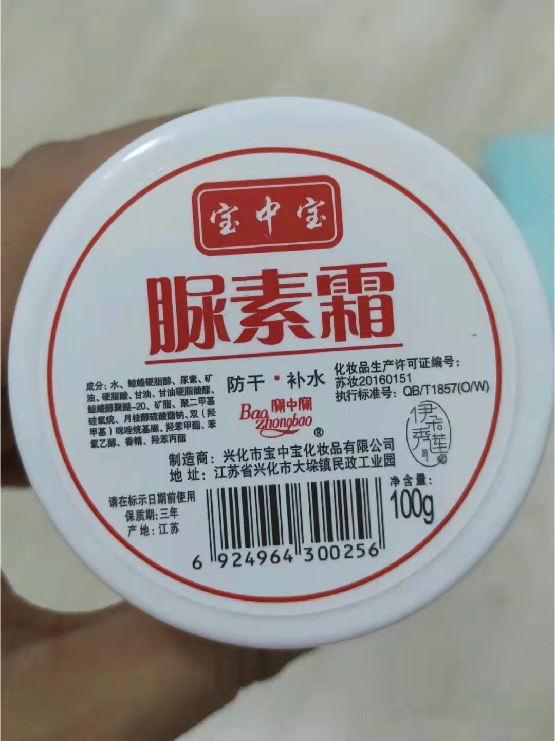 这4款老牌国货，因为样子丑，被嫌弃，但保湿又补水