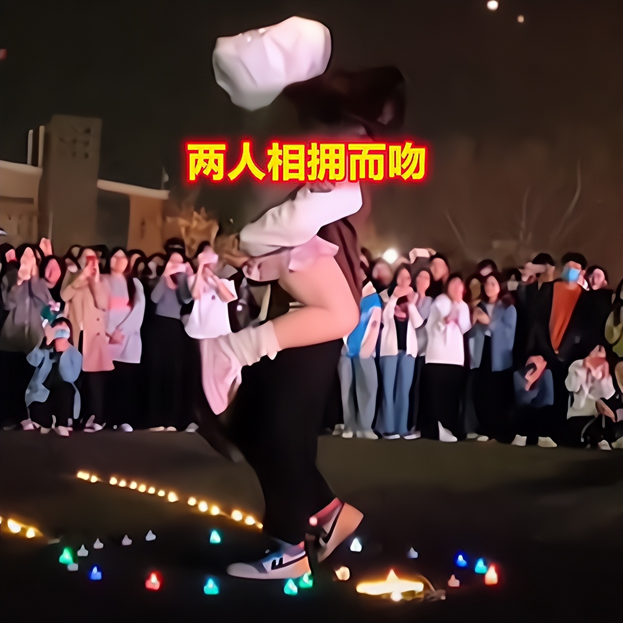 河南高校操场表白，女生含泪“索吻”，男生却被扒不“干净”