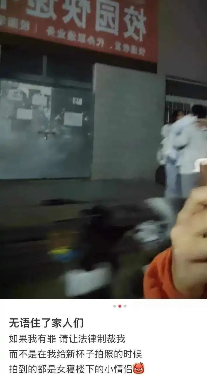 女寝楼下的这一行为，被不少大学生列入“黑名单”，当事人很委屈