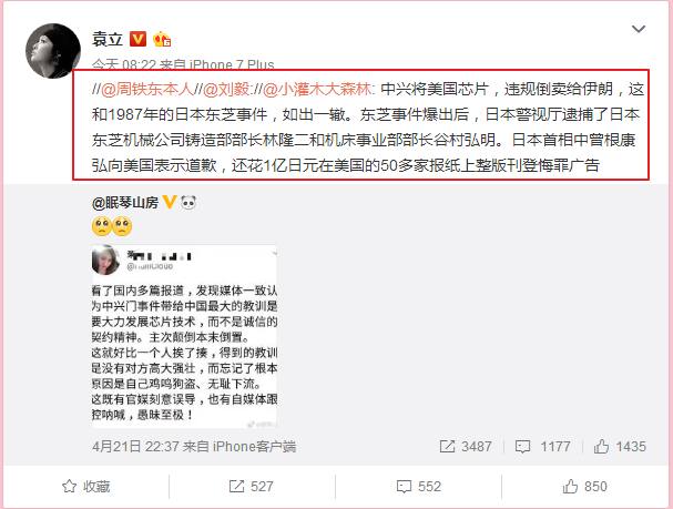 娱乐圈最“讨嫌”女星大PK，网友：听到名字就已经翻白眼了了