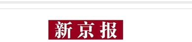 各大媒体2022年新年贺词、社论金句摘编