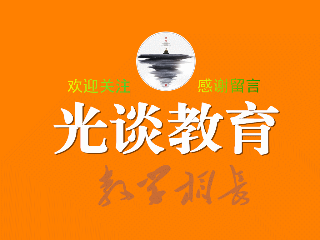 人教版初中英语七年级上册Unit 3 How much are these pants? 教学设计与课堂实录