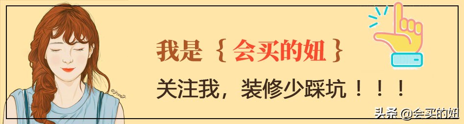 装修怎样省“大钱”？多年装修经验总结成三条方法，能省十多万