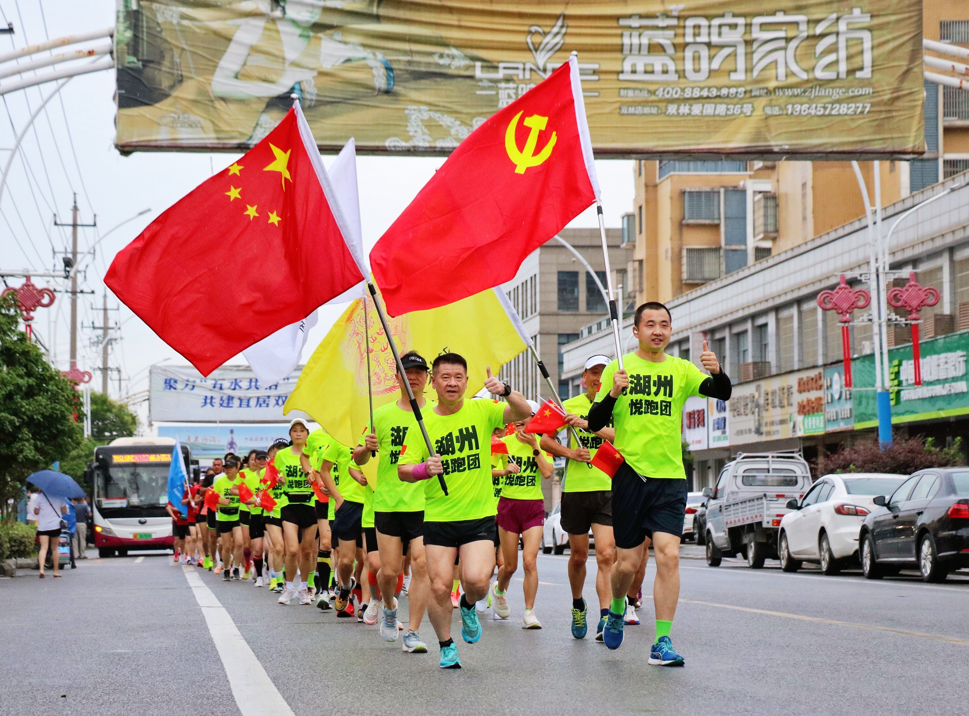 同奔共富路 双林启动首届全民健身长跑活动