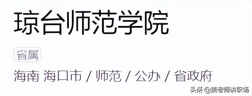 万字点评：全国31省市各排名前五共155所高校