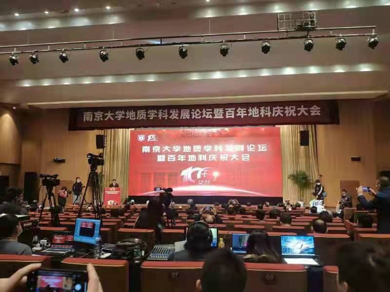 满江红·贺南京大学地质系百年系庆