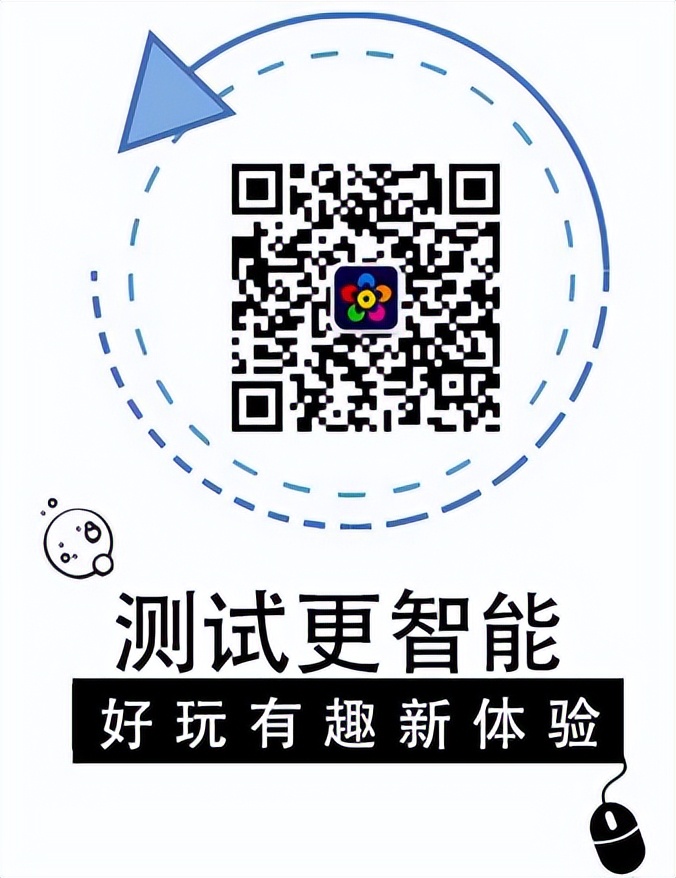 国内首发！无缺测试平台已上线全新iOS16系统设备