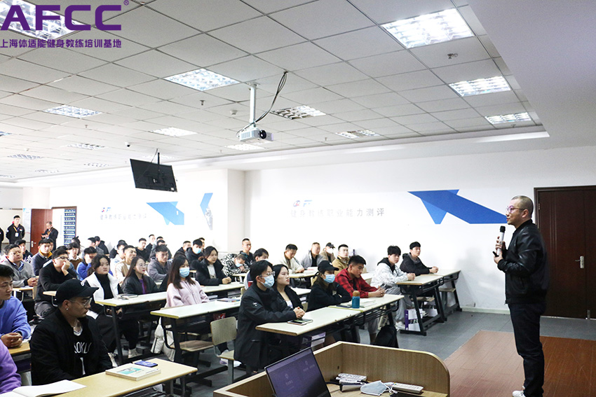 上海体适能健身学院怎么样（健身培训学校哪里的好呢）