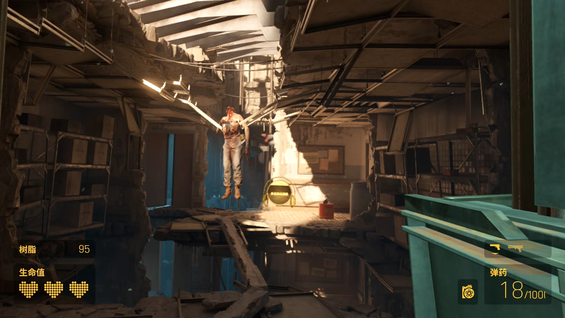 半衰期爱莉克斯详情介绍半衰期爱莉克斯图文全攻略