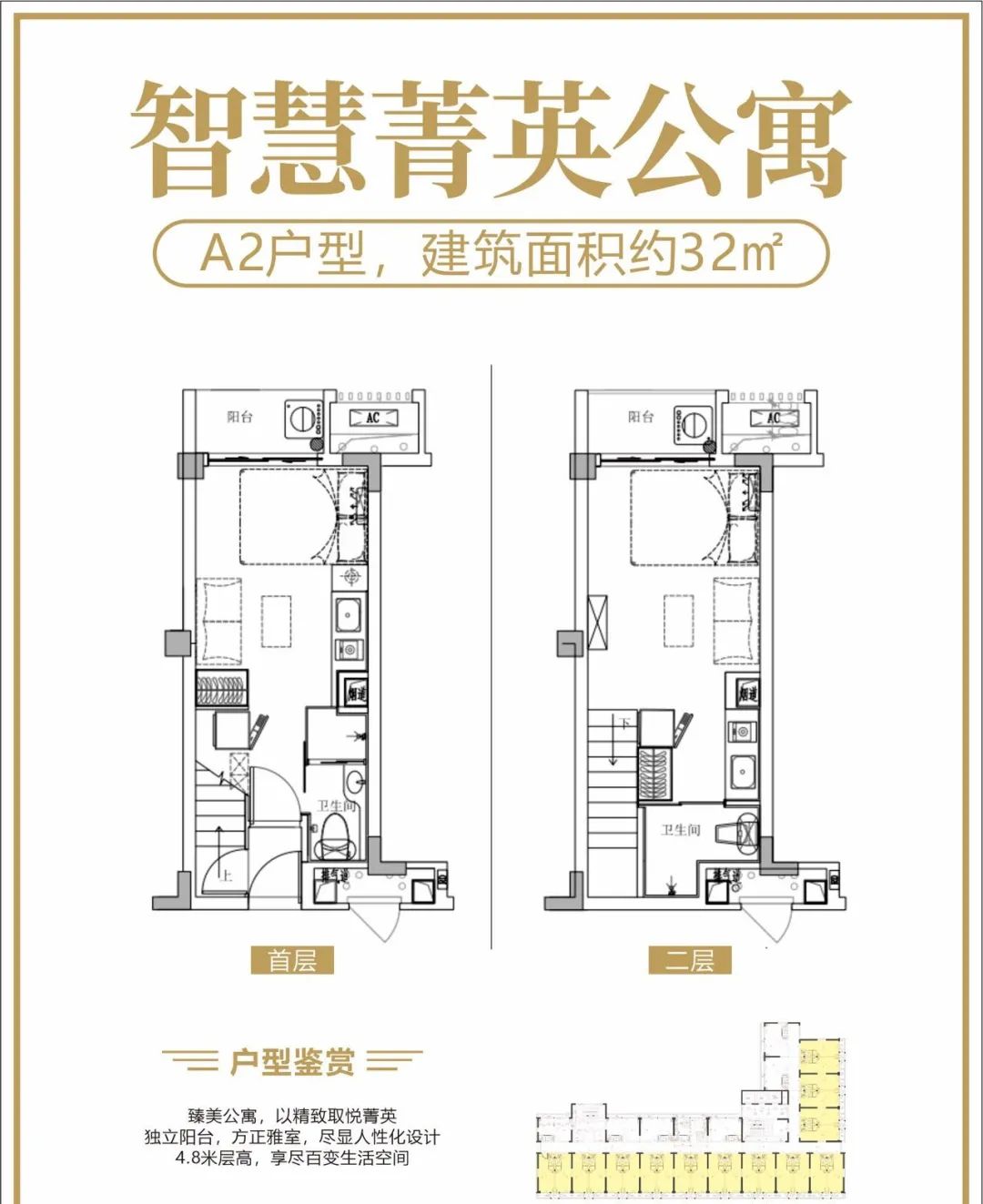 番禺大学城 惊现总价30万起的70年公寓 准现楼带精装 难得一遇
