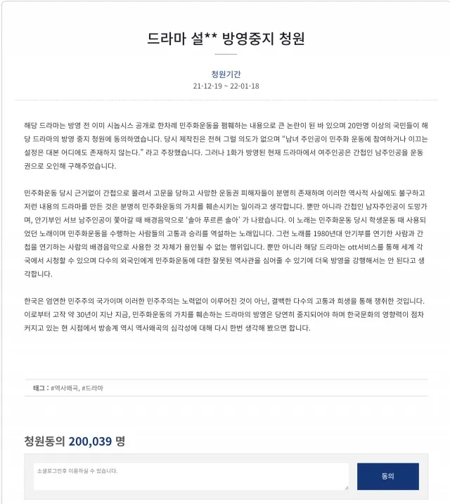 BLACKPINK智秀个人活动出师不利?《雪滴花》收视率如何?