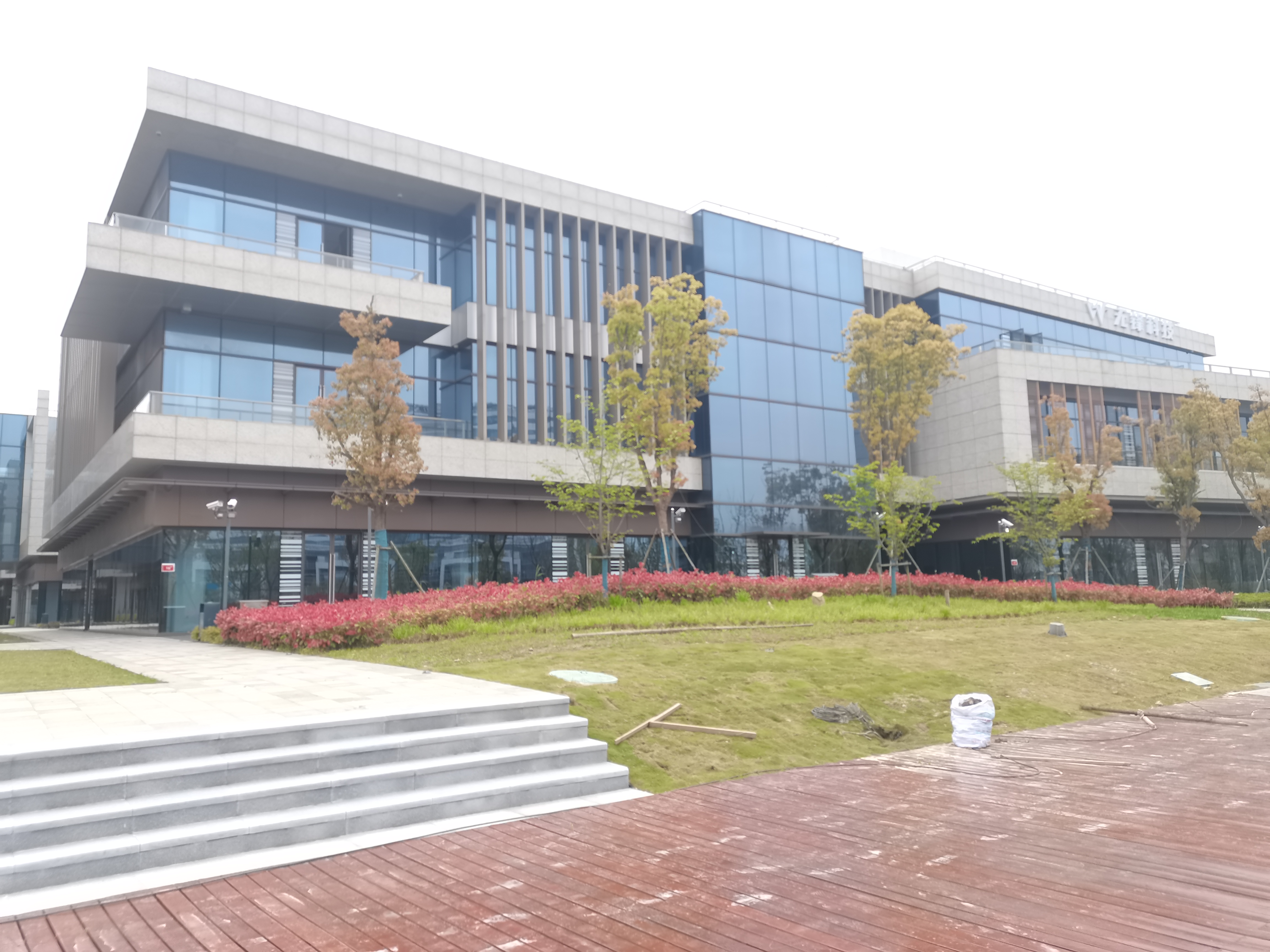 「中国.张江药谷」周浦医药基地，周浦创新医药基地研发中心