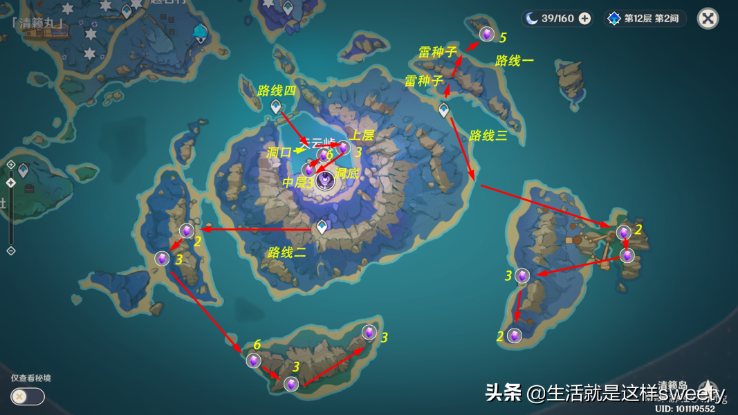 原神紫晶块位置 原神紫晶块在哪