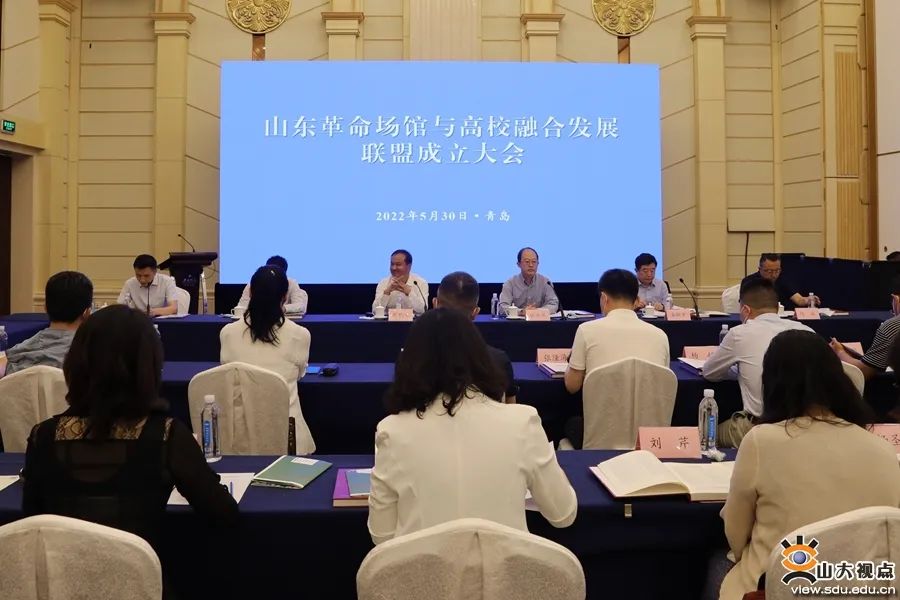 请查收！山大最新学术一览