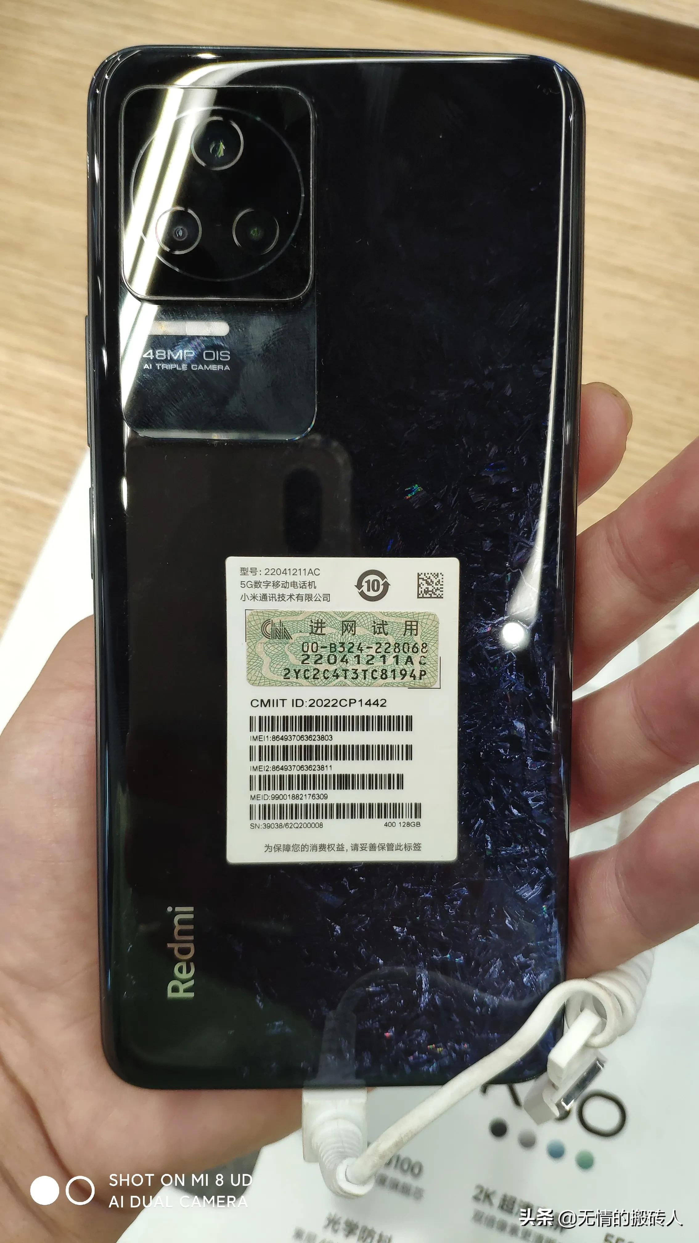 红米k50值得买吗？